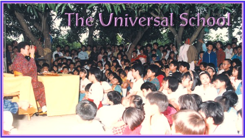 universal_school_2.bmp