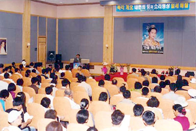 2003_05_daejun_seminar3.jpg