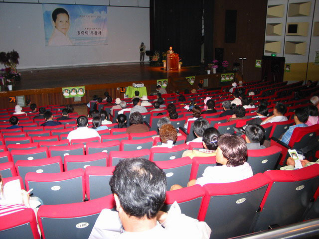 2004_04_25_gwangju_seminar1.jpg