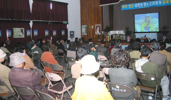2004_12_12_milyang_seminar_01.jpg